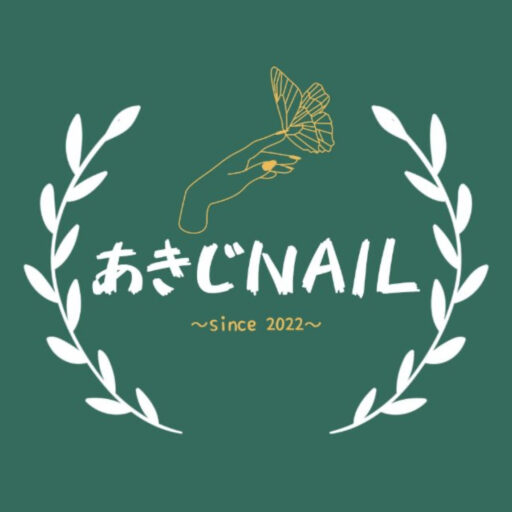 cropped-あきじnail＿アイコン.jpg